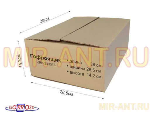 Гофроящик, длина 380 х ширина 285 х высота 142 мм "KRB-213313" картонная коробка для упаковки