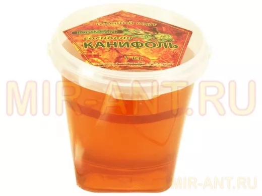 Канифоль  ROSINCAST 1 кг. контейнер   Качество из России