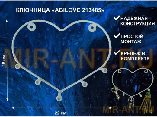 Ключница с пятью внутрен. болтами, держатель полотенец, вешалка в прихожую, серый 