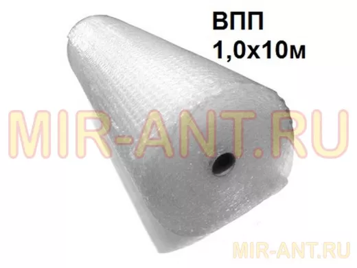Воздушно-пузырьковая пленка ВПП 1,0*10м, первый (высший) сорт