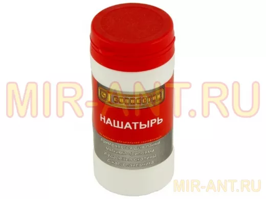 Нашатырь 100 г.