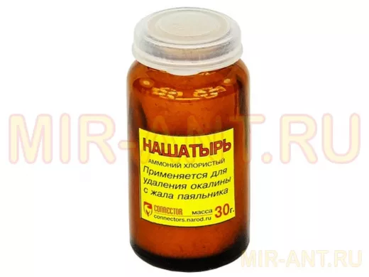 Нашатырь 30 г.   Качество из России