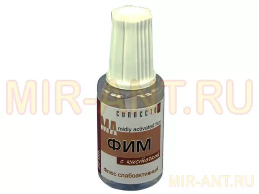 Флюс для пайки ФИМ с кисточкой 20 мл.   Качество из России