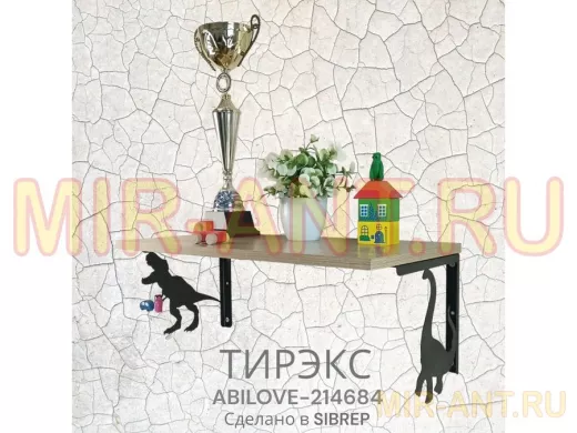 Полка с динозаврами 