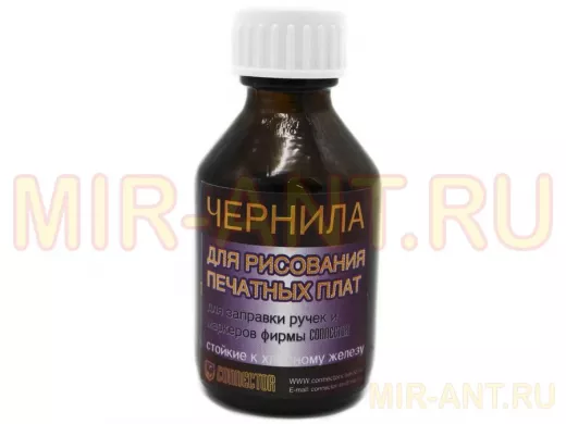 Чернила для рис. печ./пл. 30 мл.   Качество из России