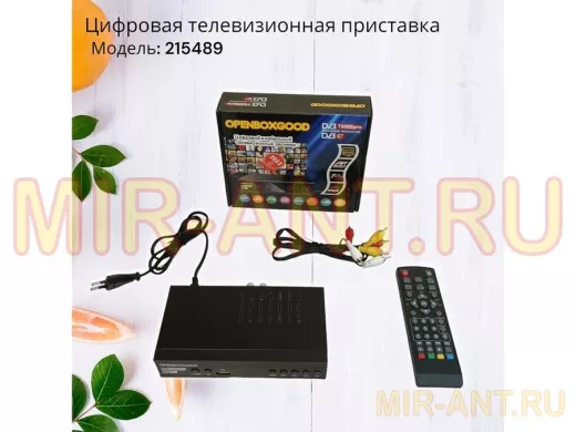 .OPENBOX GOLD Model:G9000pro , метал. корпус, дисплей,все кнопки,с шнуром 3т/3т
