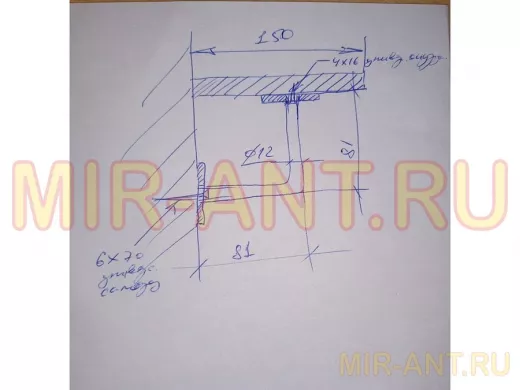 Кронштейн для парящих полок, 8х8см, к стене 