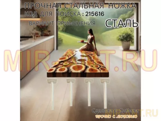 Прочная стальная ножка для стола, подставки, высота  73 см, серая, 1шт, диаметр 32мм 