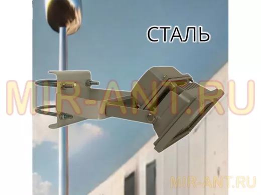 Кронштейн усиленный для крепления прожектора на трубе до 51мм 