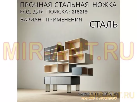 Прочная стальная ножка для стола, подставки, высота   7 см, серая, 1шт, диаметр 32мм 