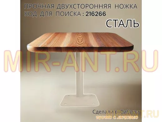 Прочная двусторонняя стальная ножка для стола, высота 15 см, серая, 1шт, диаметр 22мм LOFTOM 216266