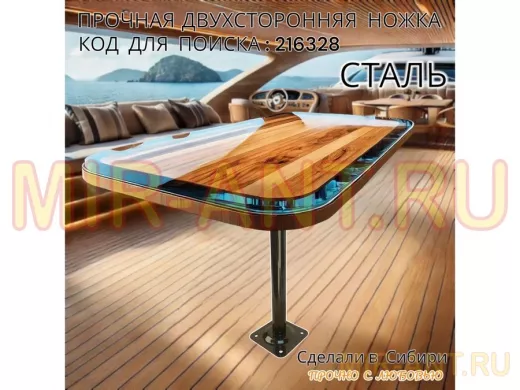 Прочная двусторонняя стальная ножка для стола, высота 100 см, черная,1шт, диаметр 32мм LOFTOM-216328