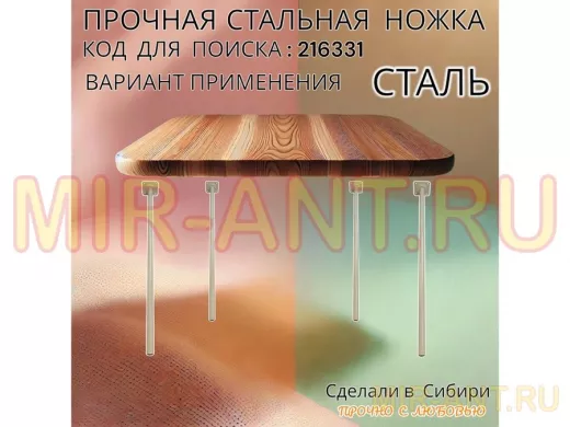 Прочная стальная ножка для стола, подставки, высота 100 см, серая, 1шт, диаметр 32мм "LOFTOM 216331"