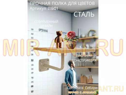 Полка для цветов пьедестальная 20 x 30 серая 