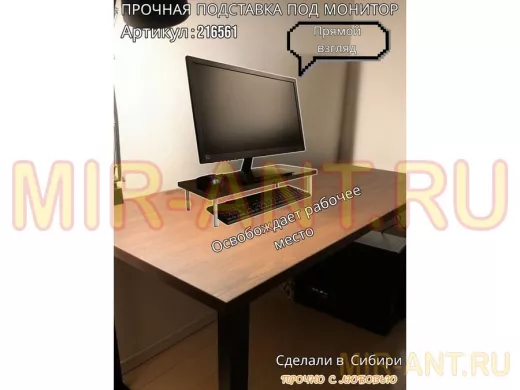 Подставка под монитор на стол 54х22см высота 11см, венге "ABBIKUS-216561" серые ножки