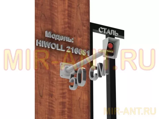 Стальной защитный козырек для кнопок выхода с вылетом от стены 50см "HIWOLL 216681" серый, 8х11см