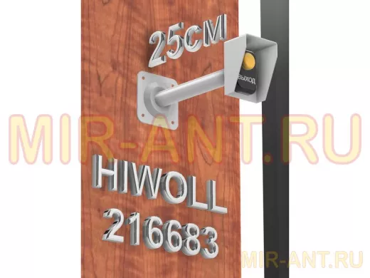 Стальной защитный козырек для кнопок выхода с вылетом от стены 25см "HIWOLL 216683" серый, 8х11см