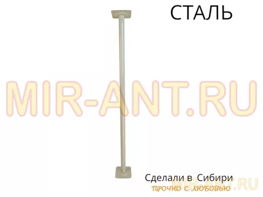 Кронштейн для крепления гермобокса с видеокамерой, вылет 130 см 