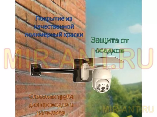 Кронштейн для поворотной камеры с вылетом 70см и большим козырьком 