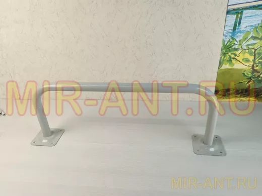 Поручень пристенный для домов снаружи и внутри, ширина 67см высота 25см 