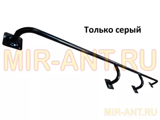 Поручень пристенный для зданий, длина 240см вылет 16см 