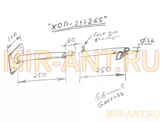 Кронштейн для прожектора, диаметр 32мм, вылет 1,5 метра "ХОП-217265" белый, к стене, разборный
