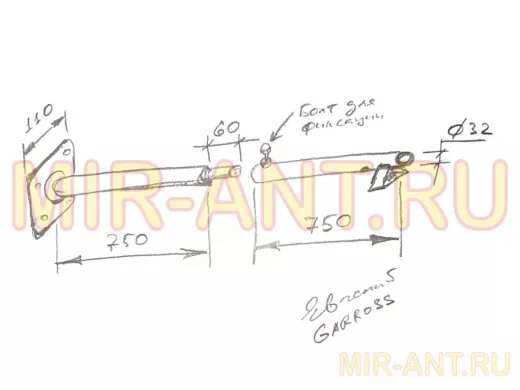 Кронштейн для прожектора, диаметр 32мм, вылет 1,5 метра 