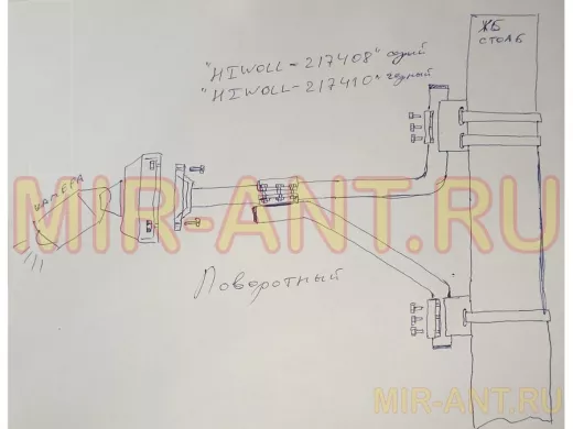 Кронштейн поворотный "HIWOLL-217408" на столб для видеокамеры, вылет 100см, с укосиной, серый, сталь