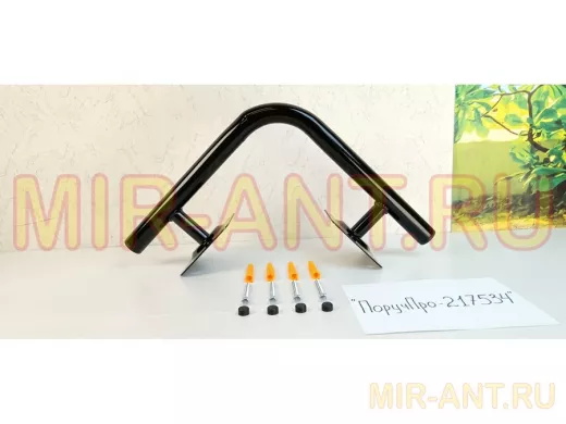 Поручень угол 90гр, наружний, 34х34см 