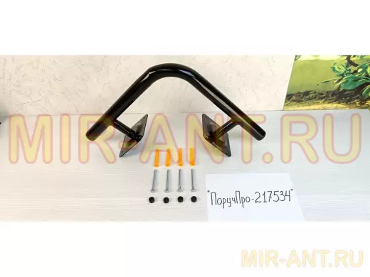 Поручень угол 90гр, наружний, 34х34см 