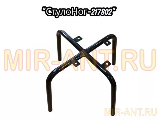 Каркас для мягкого стула 