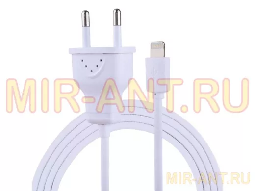 Сетевое зарядное устройство Орбита OT-APU02 (BS-2052)  (iPhone5/6/7, 1.5м)