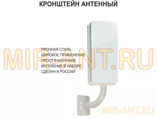 Кронштейн антенный, вылет 0,1м, вверх 0,86м, обжата 6см "ПрофиКрон-217997" серый, диаметр 32мм