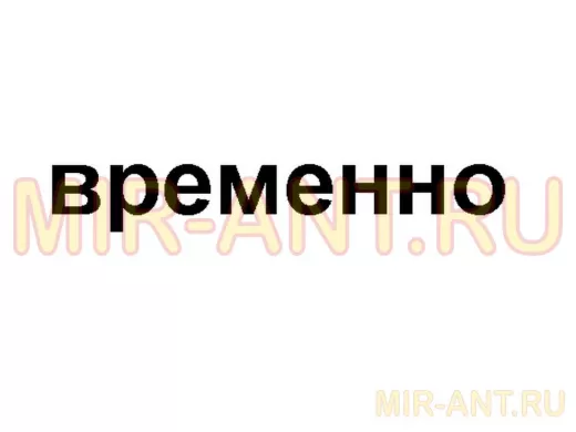 Опция для мачт диаметром 32мм 