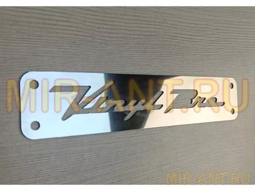 Зеркальная нержавеющая модель 1мм "НержПерсона-218147" табличка Vinil Bro с 4 отверстиями