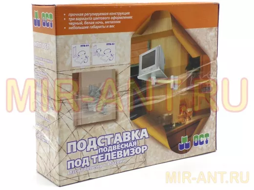 Кронштейн под телевизор ПТВ-2.01   14