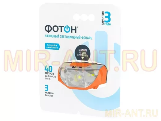 Фонарь налобный  Фотон SH-400 (1хLR03 в комплекте) LED 1 W, дальность 40 м.