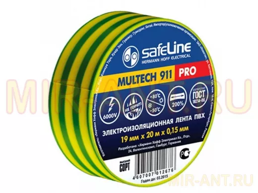 Изолента 19мм х 20метров желто-зеленая  Safeline