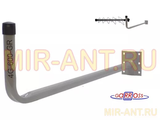 Кронштейн для крепления антенны на стене с вылетом  60см 