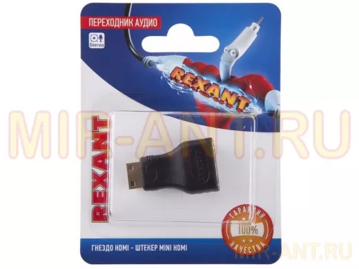 Переходник аудио (гнездо HDMI - штекер mini HDMI), (1шт.)  REXANT
