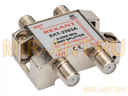 Делитель спутниковый F-типа на 3 TV, 5-2500 МГц  REXANT