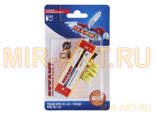 Грозозащита информационного кабеля, (гнездо 8Р8С (Rj-45) - гнездо 8Р8С (Rj-45))  REXANT (в упак. 1шт