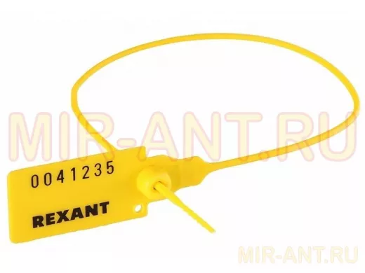 Пломба пластиковая номерная 320 мм желтая REXANT