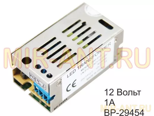 Блок питания  12 Вольт   1000мА  "BP-29454" источник питания 220V AC/12V DC, 1A,12W под винт