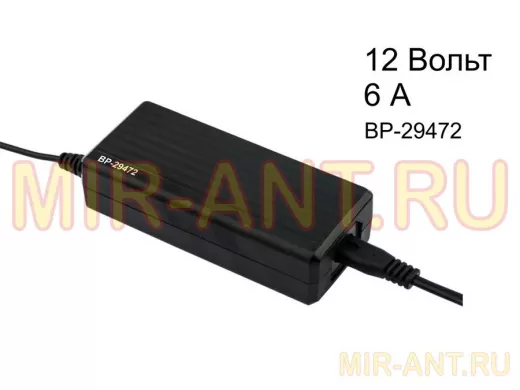 Блок питания  12 Вольт   6000мА  "BP-29472"   110-220V AC/12V DC, 6А, 72W с DC разъемом 5.5*2.1