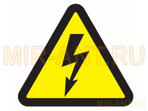 Наклейка знак электробезопасности "Опасность поражения электротоком"200*200*200 мм Rexant