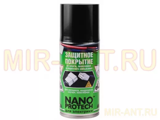 Защитное покрытие для мотоцикла, квадроцикла, скутера, велогибрида. Для Электрики NANOPROTECH 210 мл