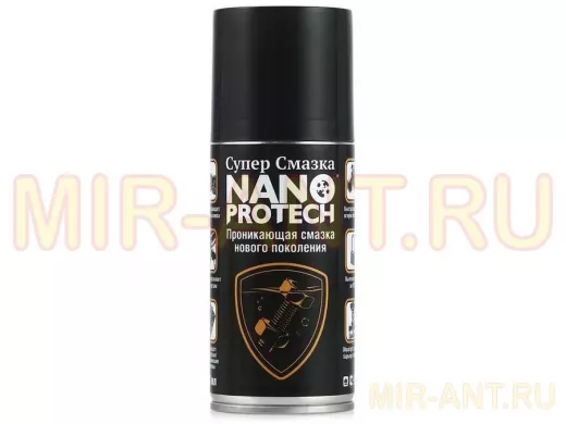 Супер Смазка NANOPROTECH 210 мл
