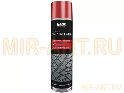 Чернитель резины NANOPROTECH 400 мл