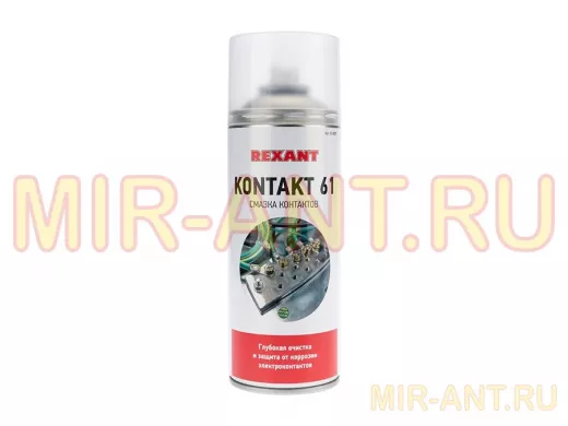 KONTAKT 61  400 мл смазка для контактов Rexant